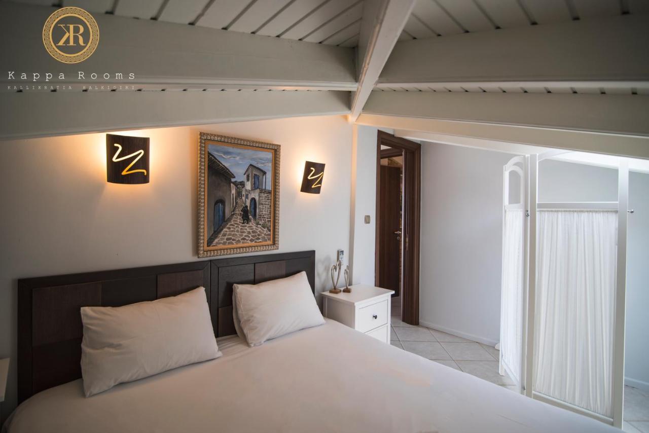 Kappa Rooms Boutique Hotel Nea Kallikrateia Exterior foto