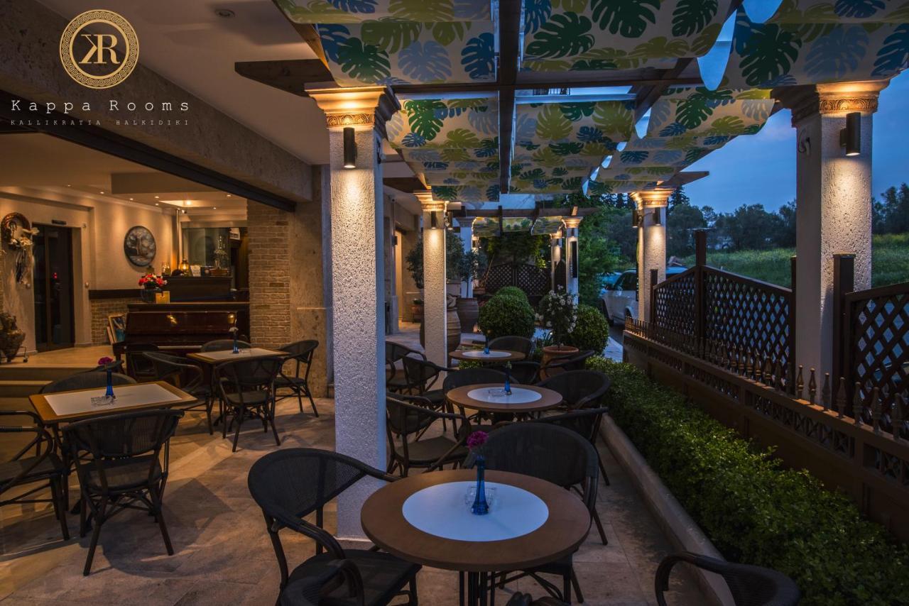 Kappa Rooms Boutique Hotel Nea Kallikrateia Exterior foto